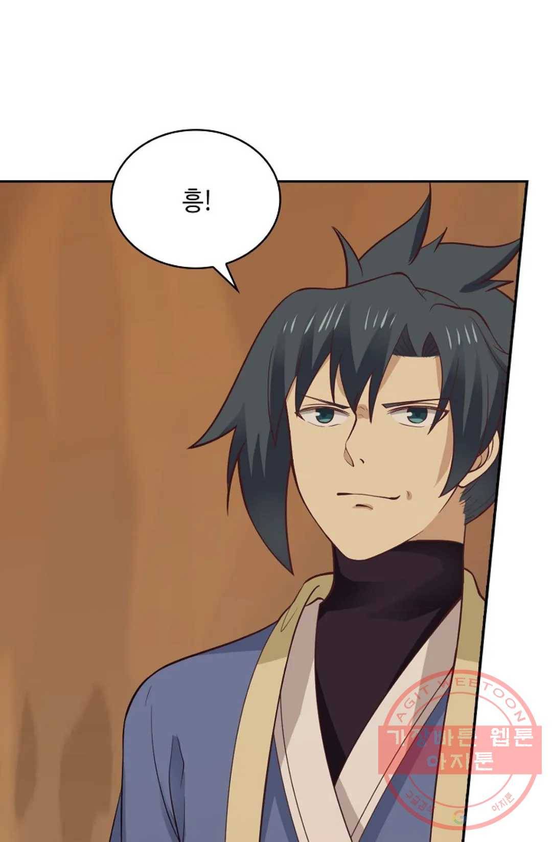 무련전봉 455화 51