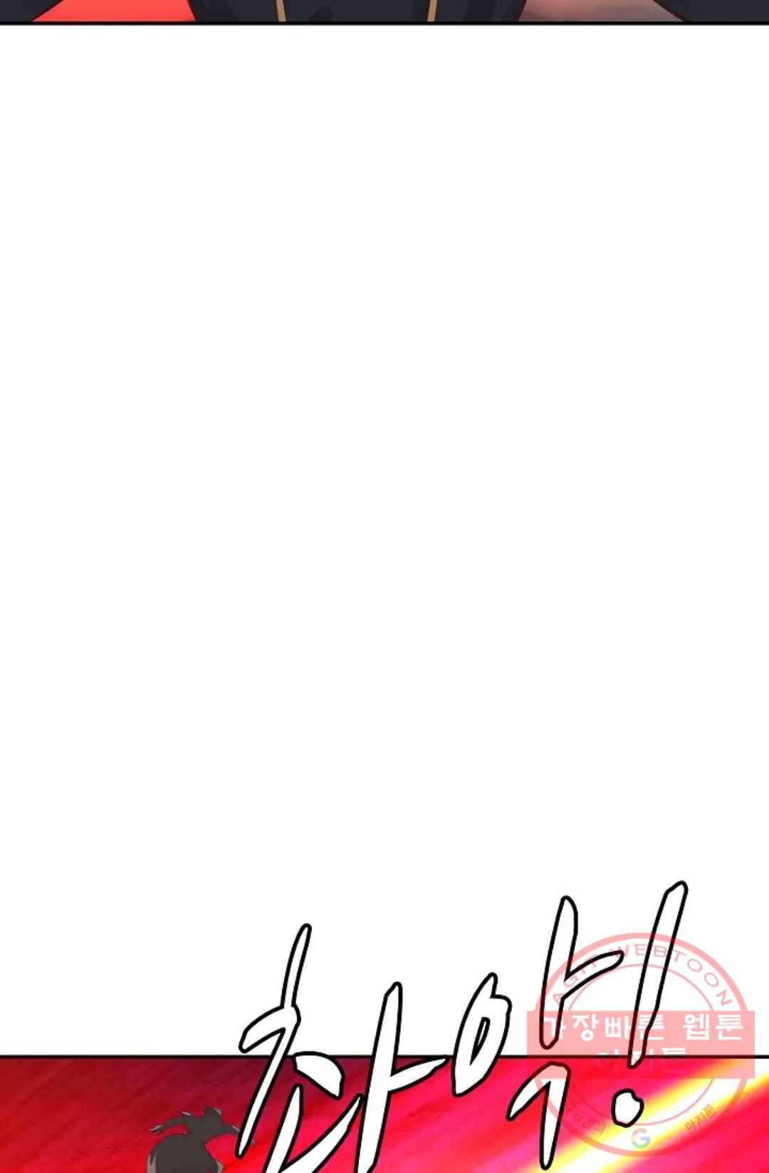 무련전봉 455화 54