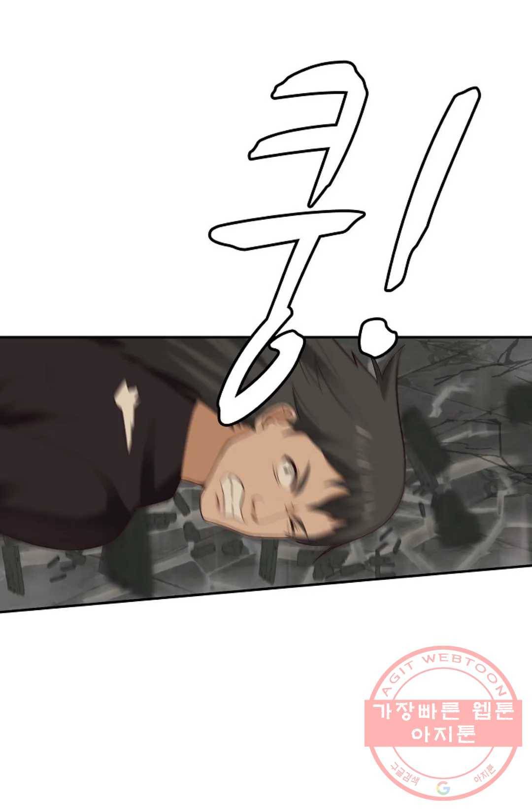 무련전봉 455화 56