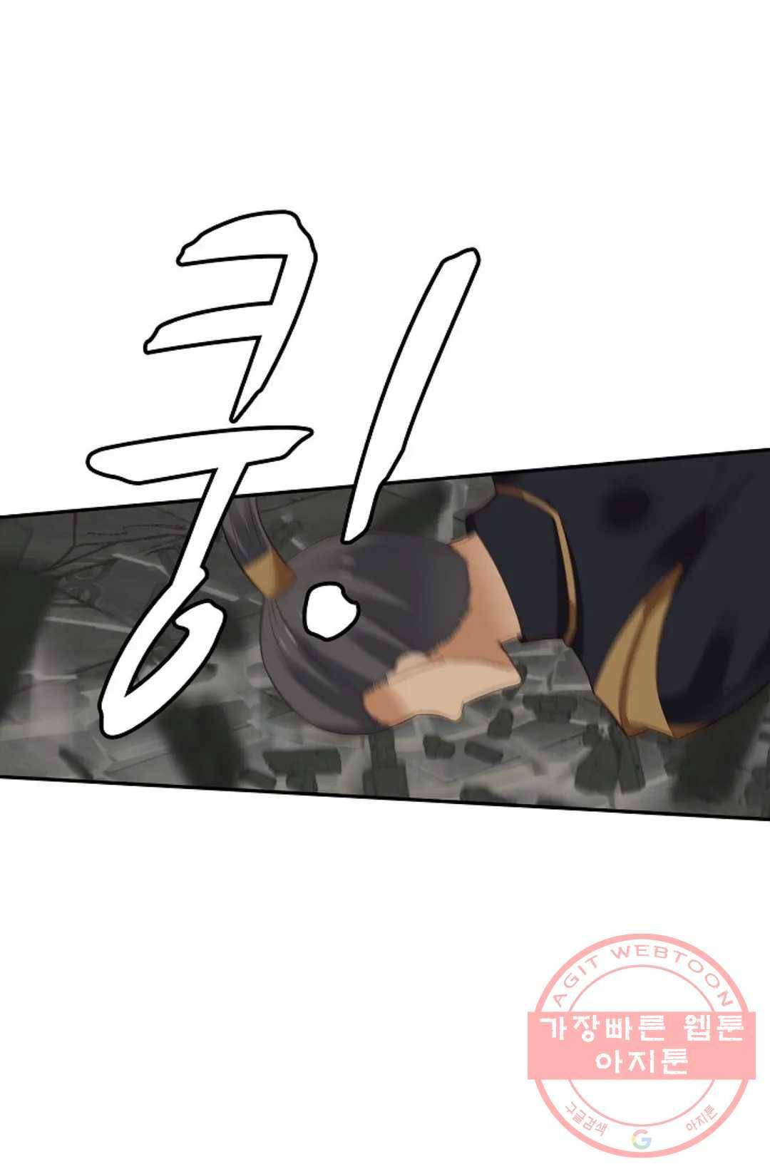 무련전봉 455화 57