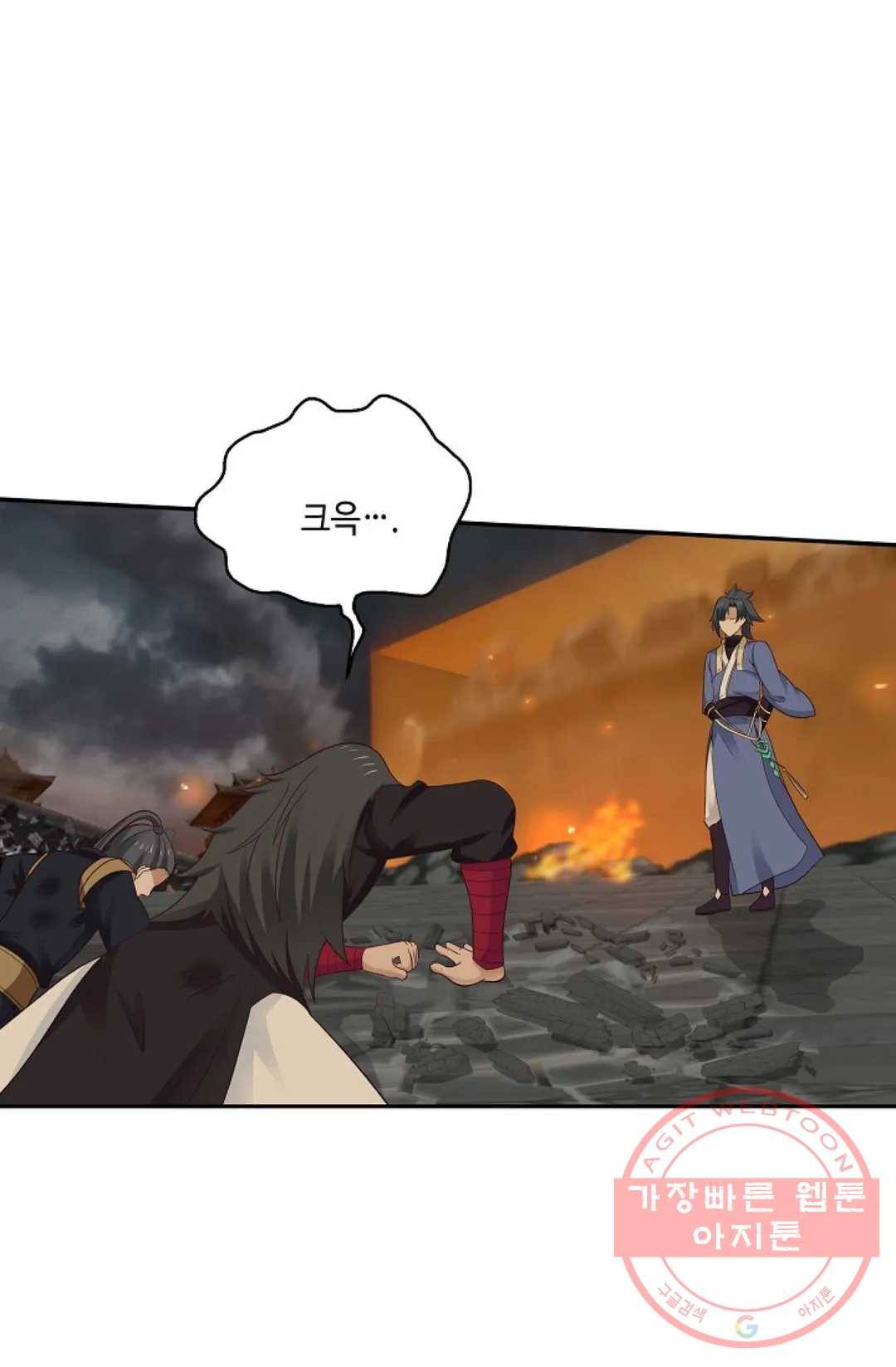 무련전봉 455화 58