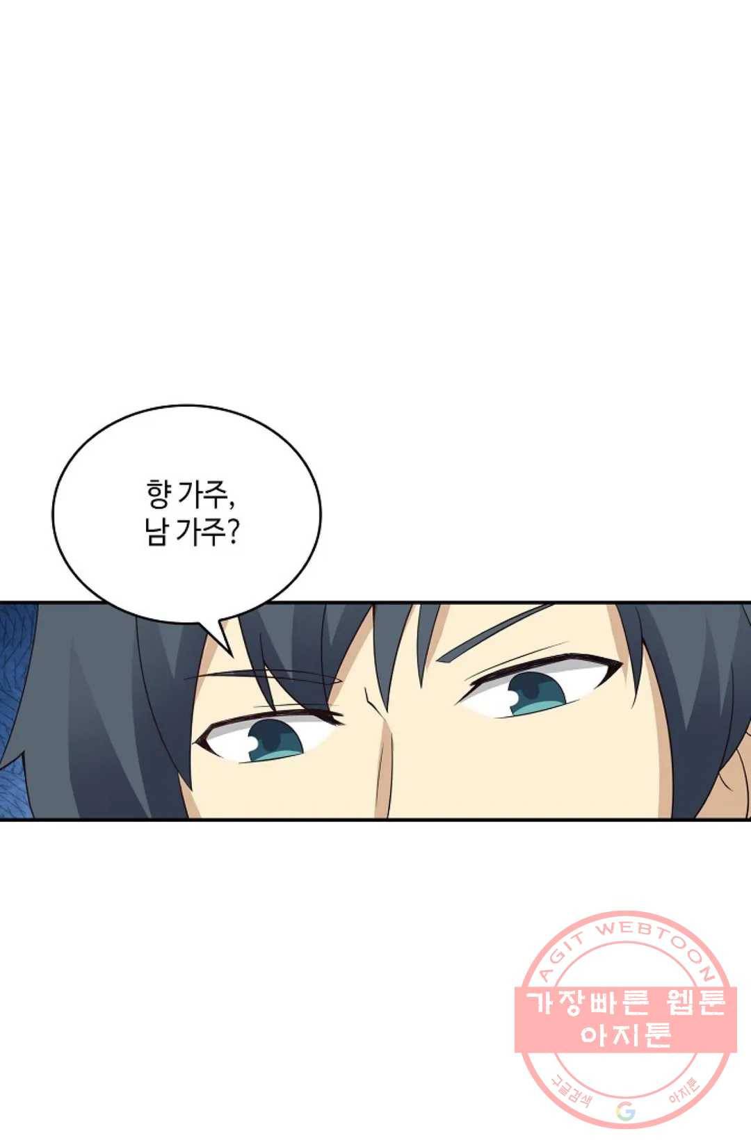 무련전봉 455화 59