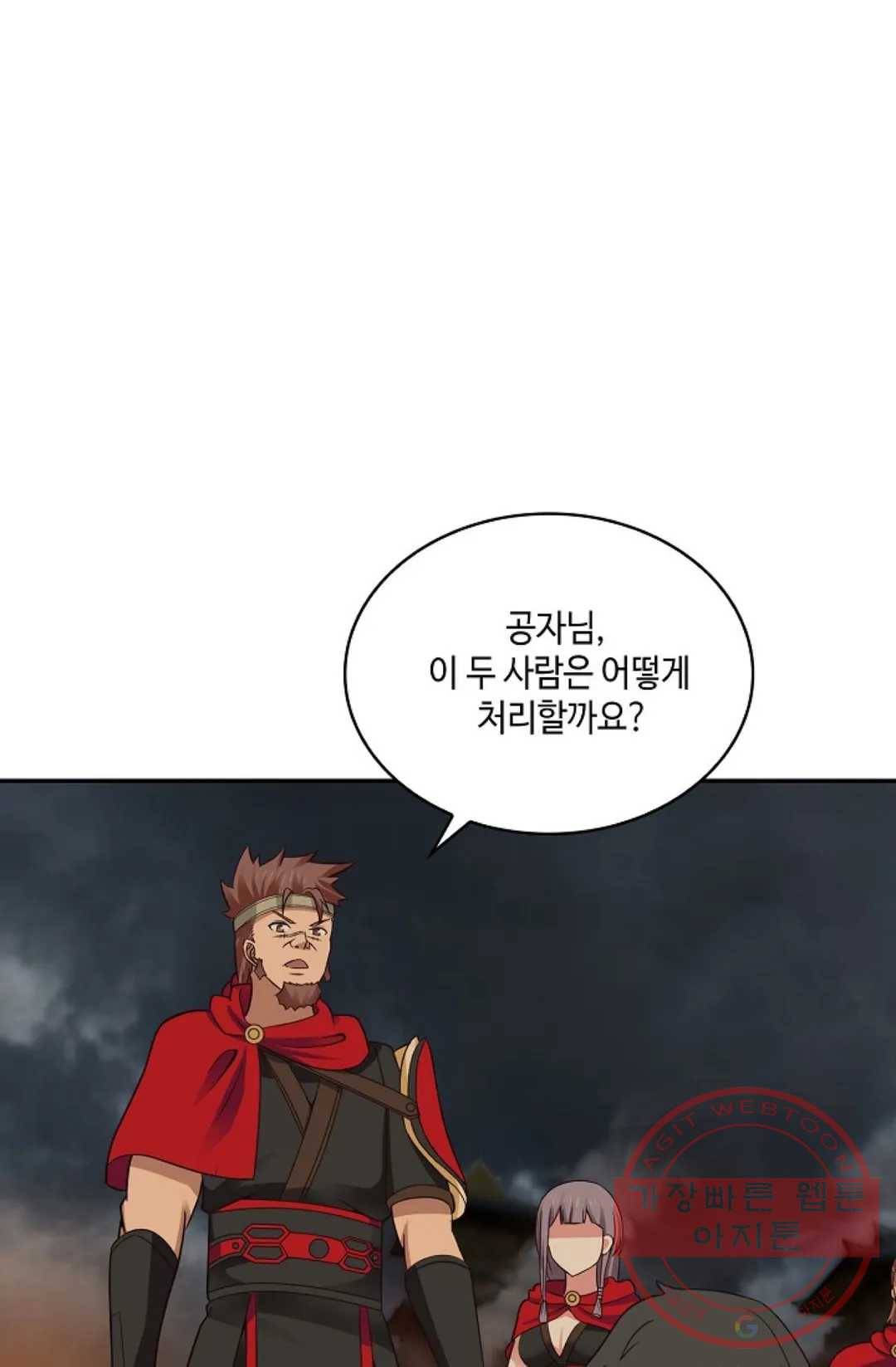 무련전봉 455화 60