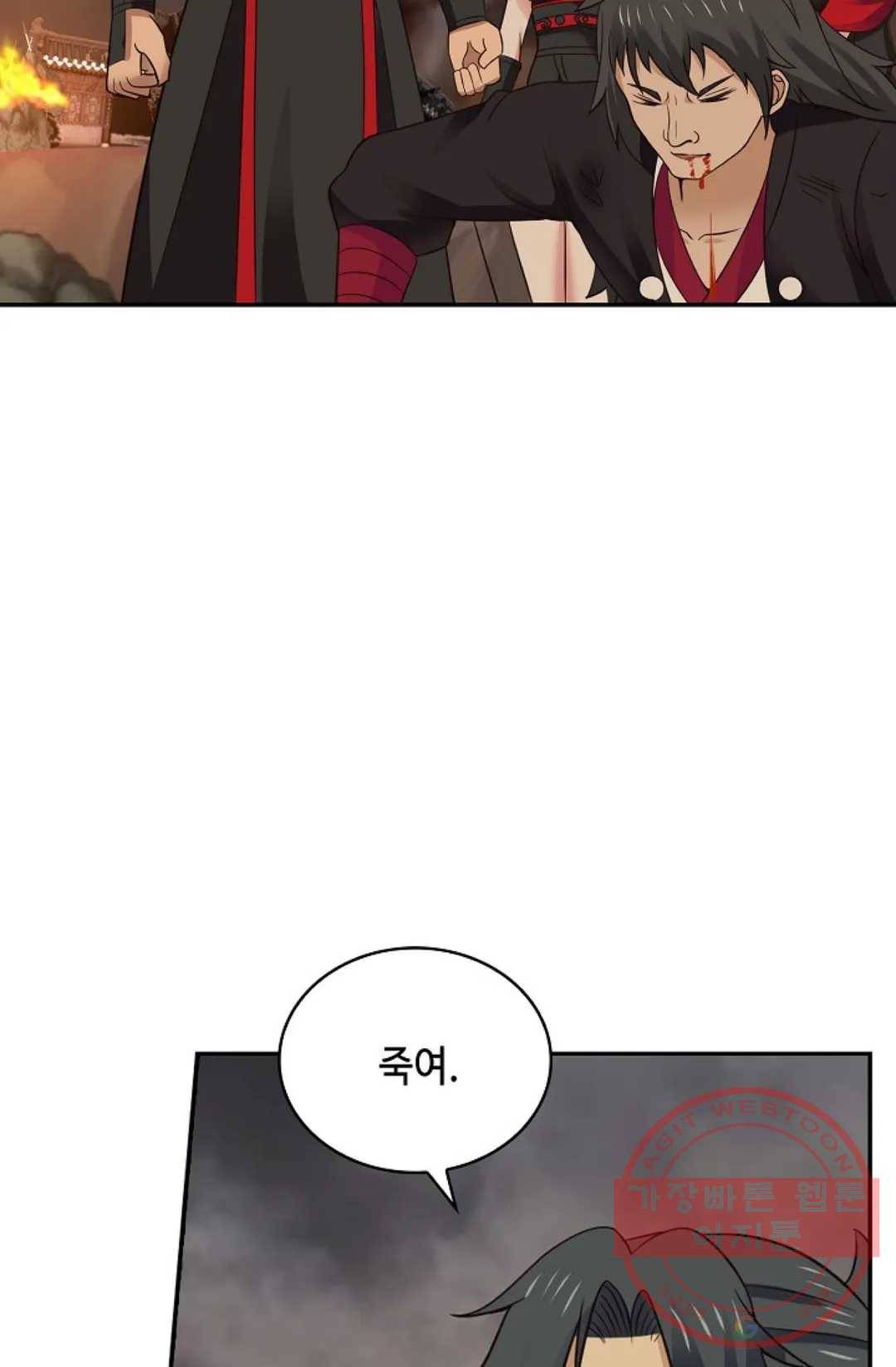 무련전봉 455화 61