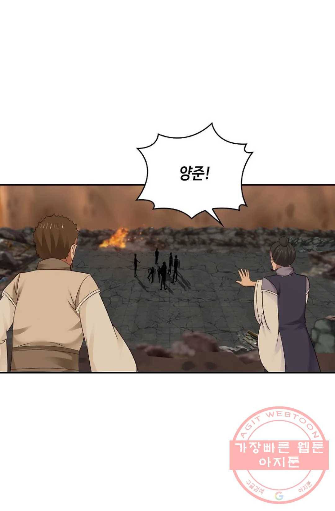 무련전봉 455화 63