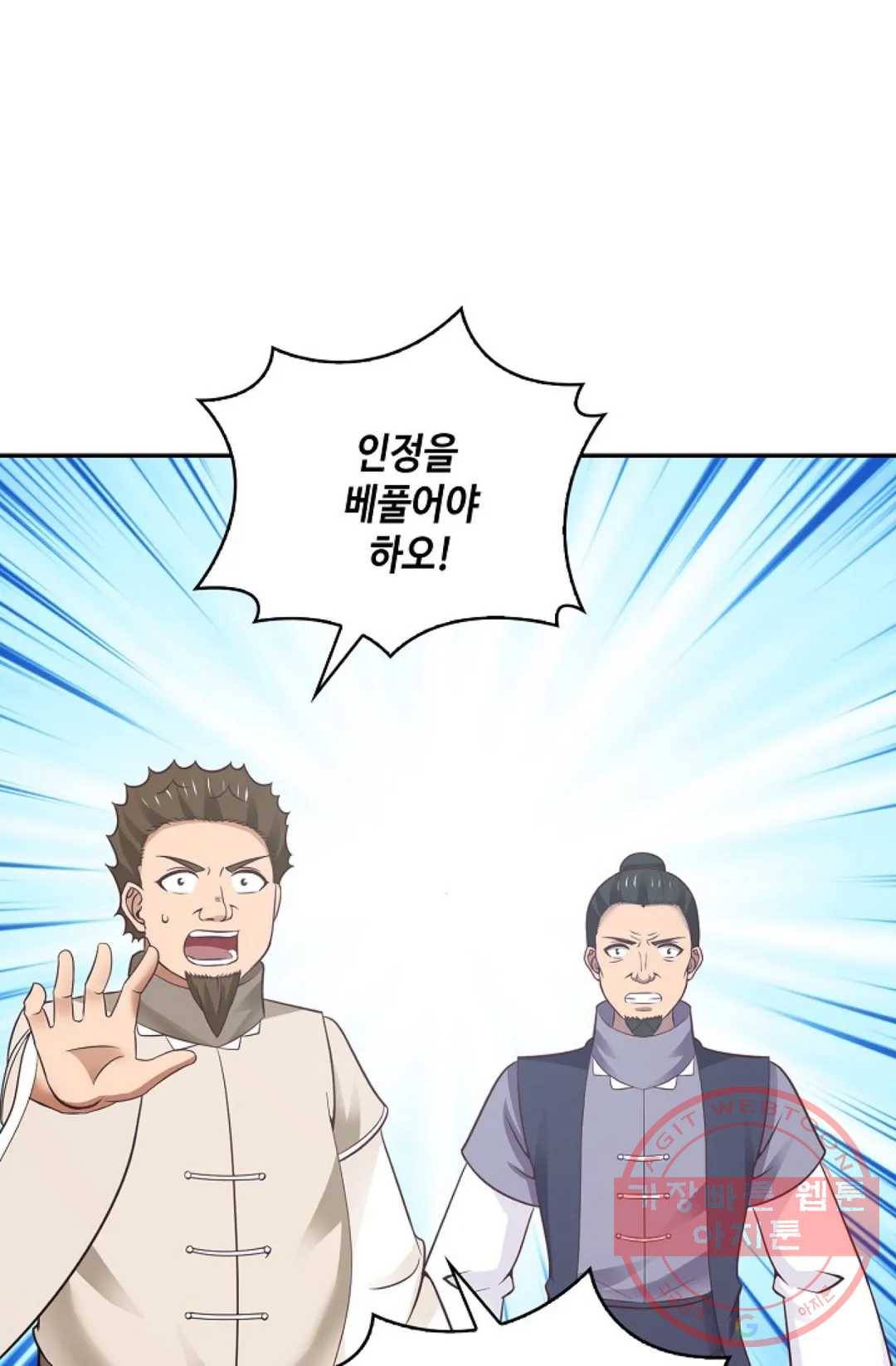 무련전봉 455화 64
