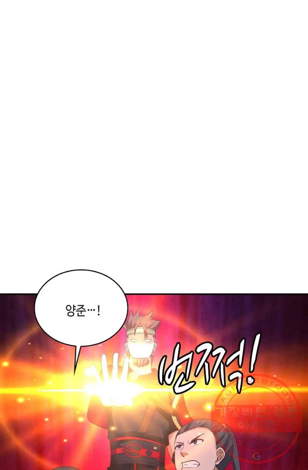 무련전봉 455화 67