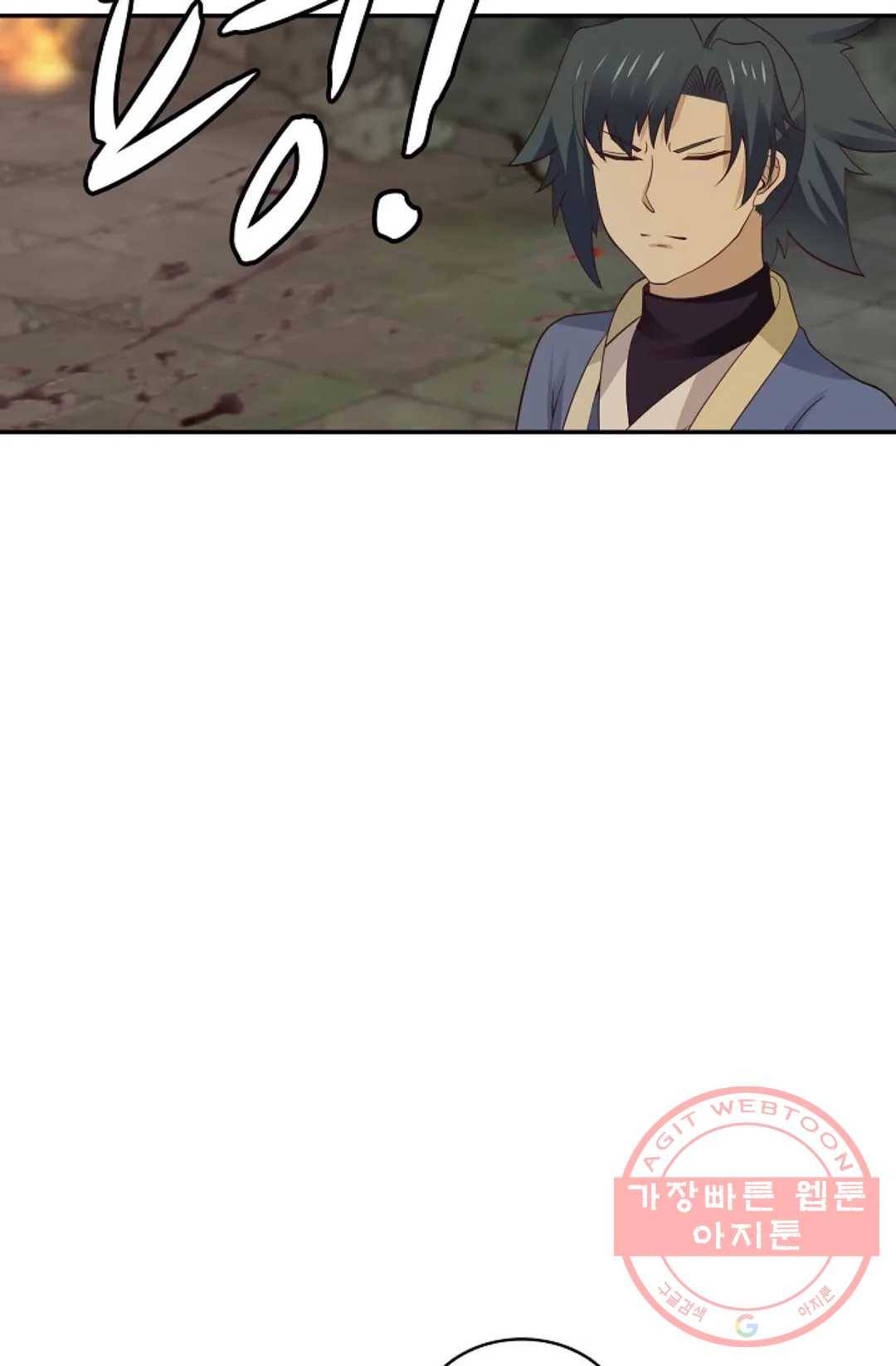 무련전봉 455화 69