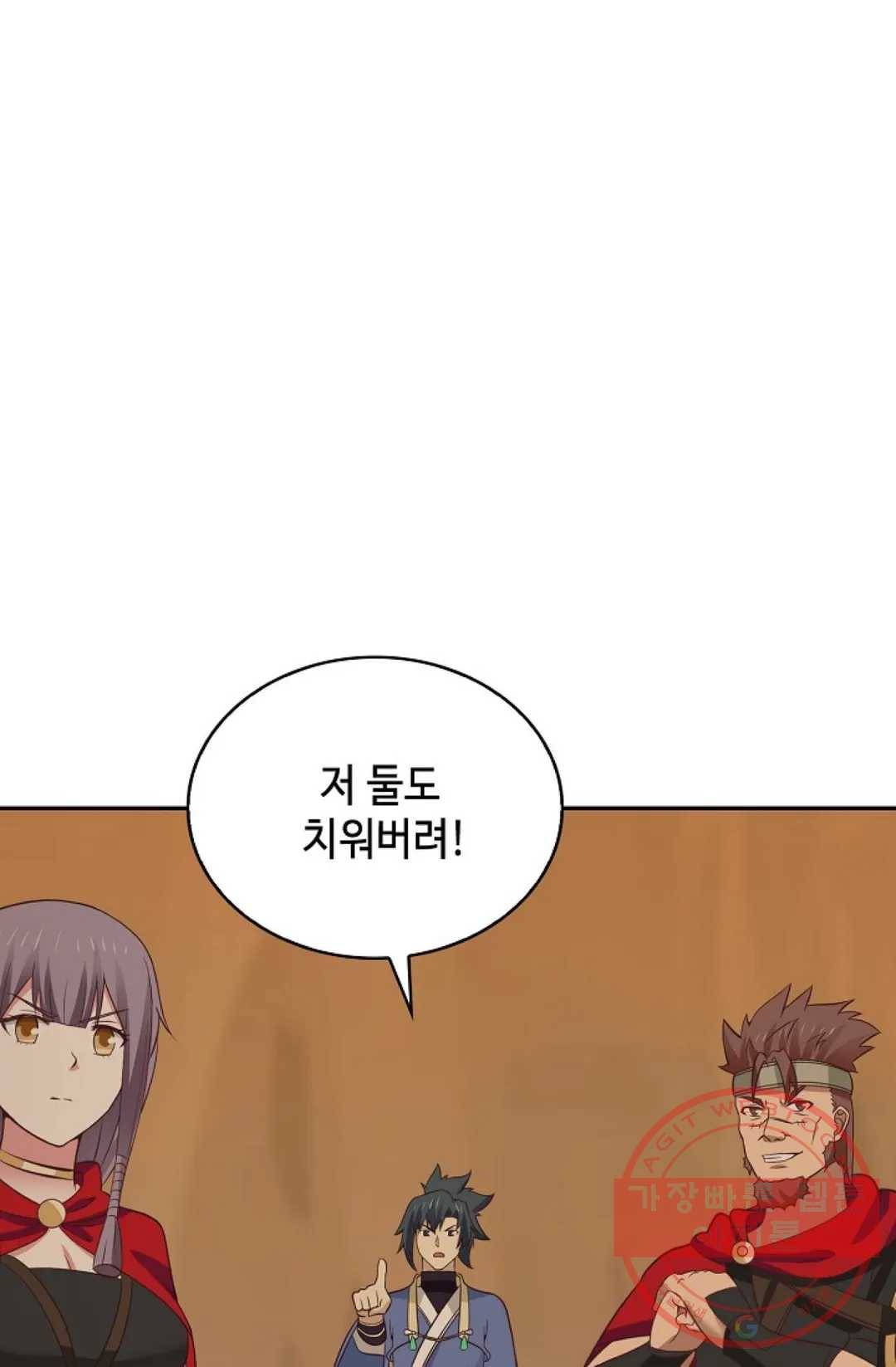 무련전봉 455화 71