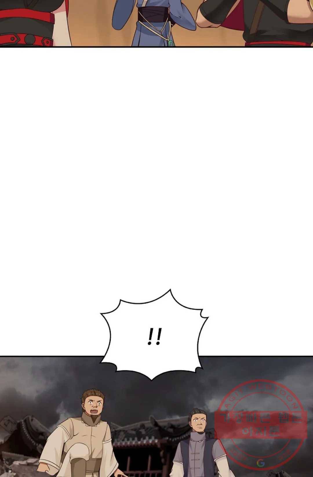 무련전봉 455화 72