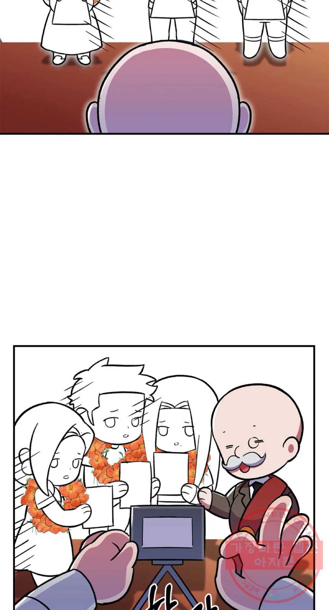 용사가 있었는데요 47화 5