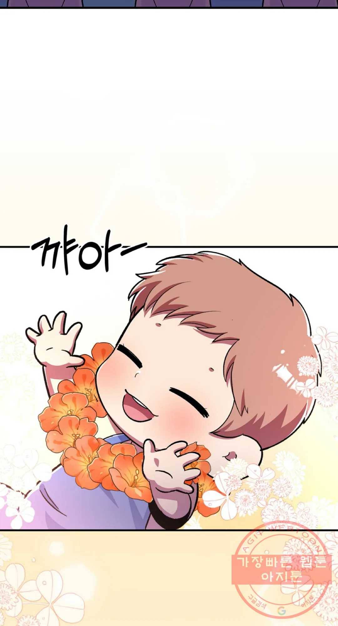 용사가 있었는데요 47화 7