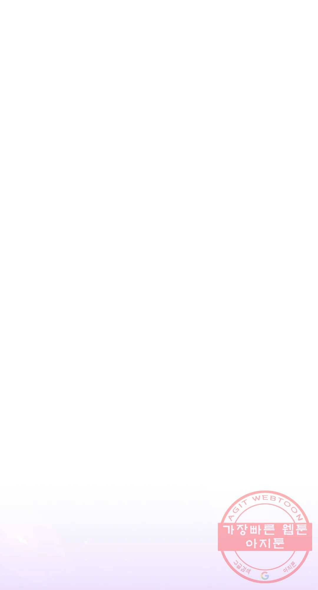 용사가 있었는데요 47화 19