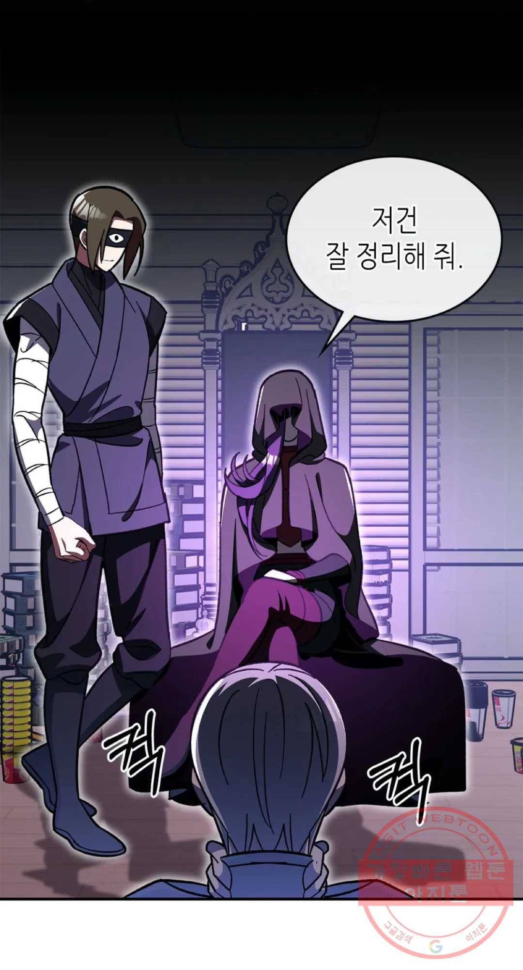용사가 있었는데요 47화 30