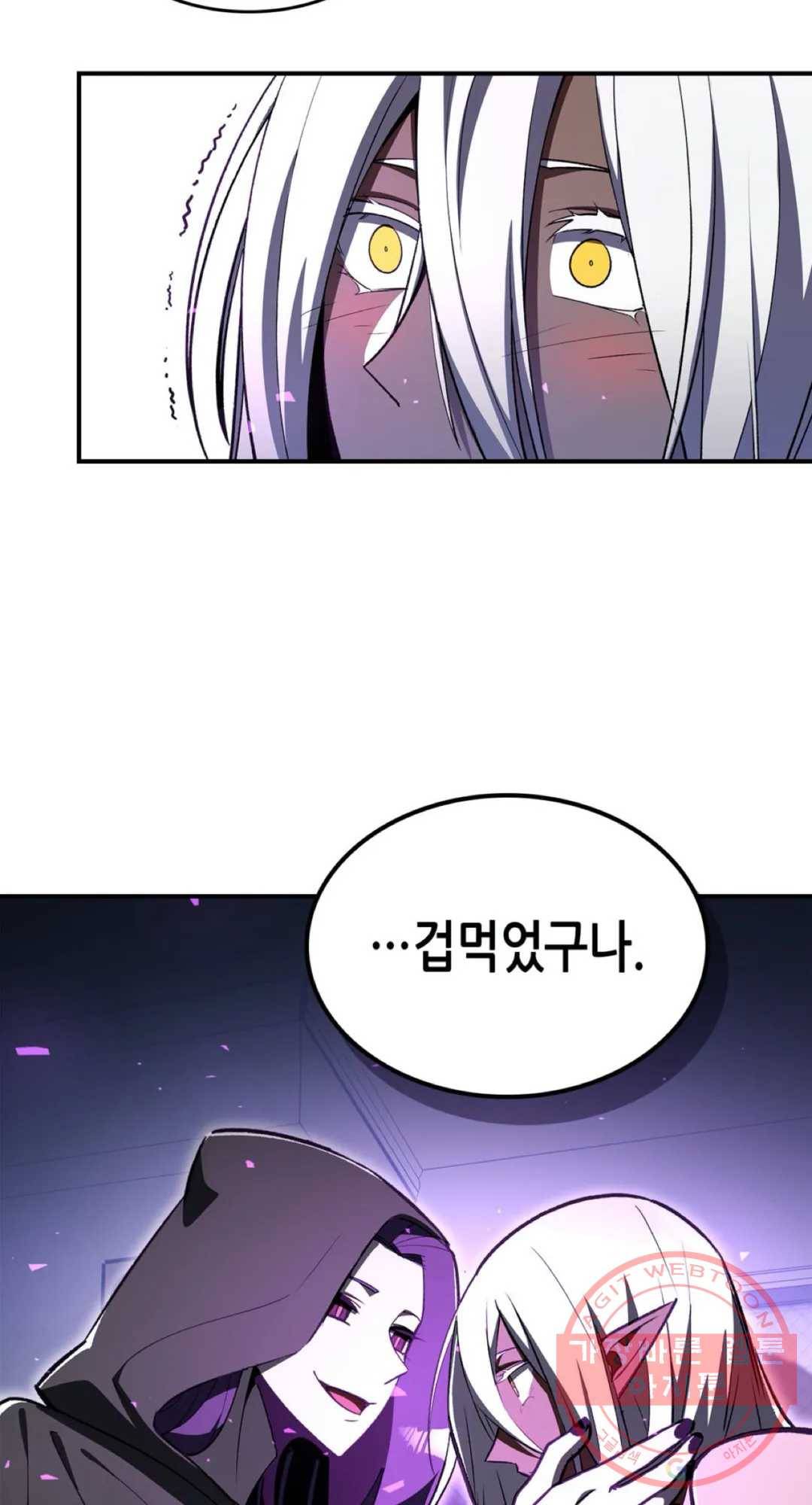 용사가 있었는데요 47화 41