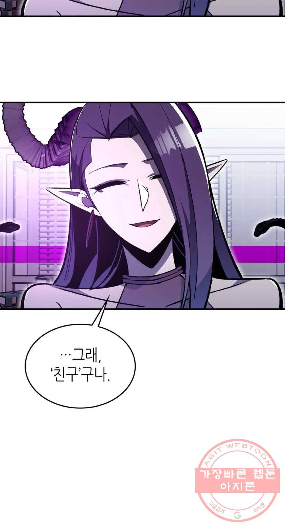 용사가 있었는데요 47화 50
