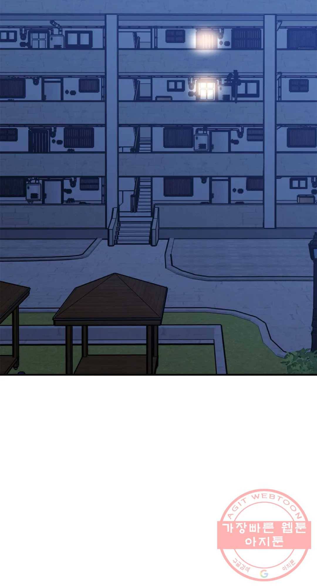 용사가 있었는데요 47화 57