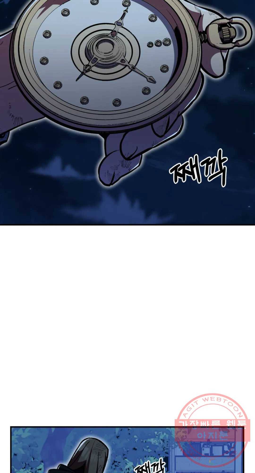 용사가 있었는데요 47화 69