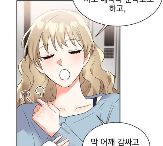 키스 식스 센스 29화 13