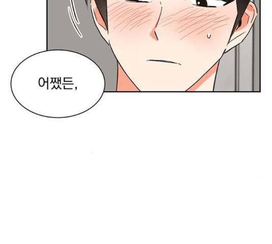 키스 식스 센스 29화 16