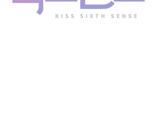 키스 식스 센스 29화 22