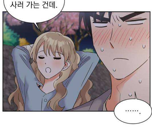 키스 식스 센스 29화 26