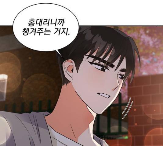 키스 식스 센스 29화 30