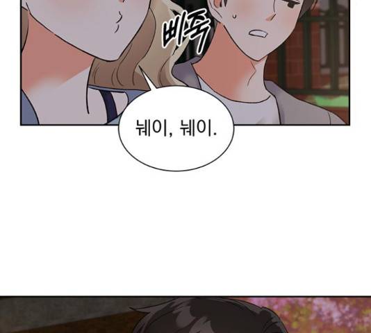 키스 식스 센스 29화 35
