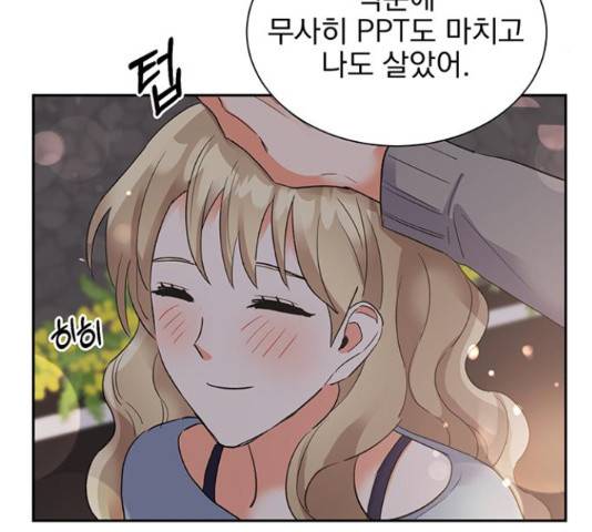 키스 식스 센스 29화 37