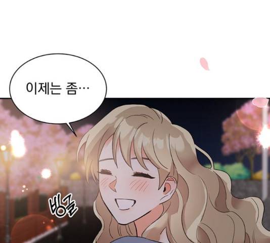 키스 식스 센스 29화 44