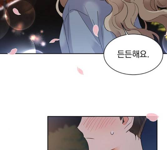 키스 식스 센스 29화 45