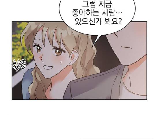 키스 식스 센스 29화 64