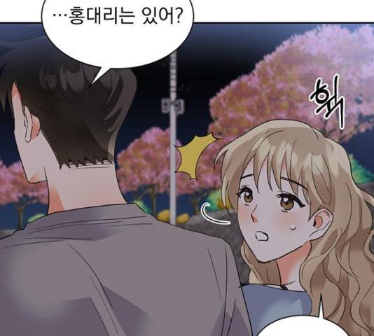 키스 식스 센스 29화 84