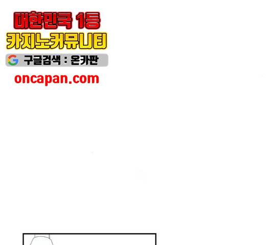 키스 식스 센스 29화 91