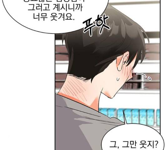 키스 식스 센스 29화 99
