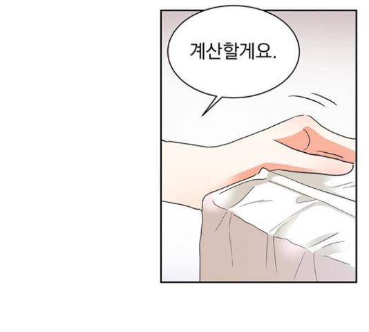 키스 식스 센스 29화 106