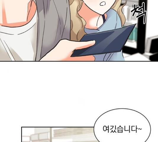 키스 식스 센스 29화 110