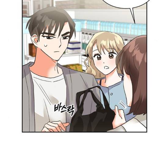 키스 식스 센스 29화 111