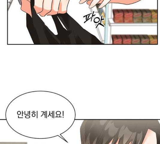 키스 식스 센스 29화 113