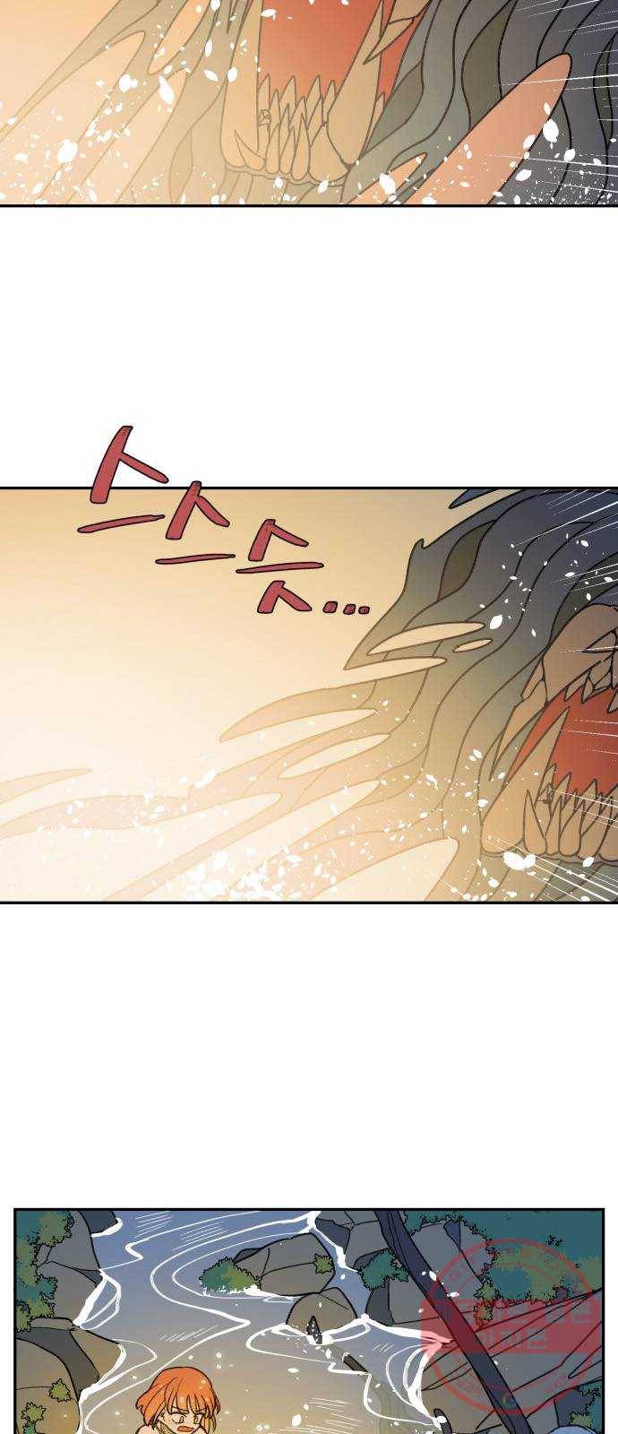 밤을 깨우는 마법 5화 동행 2