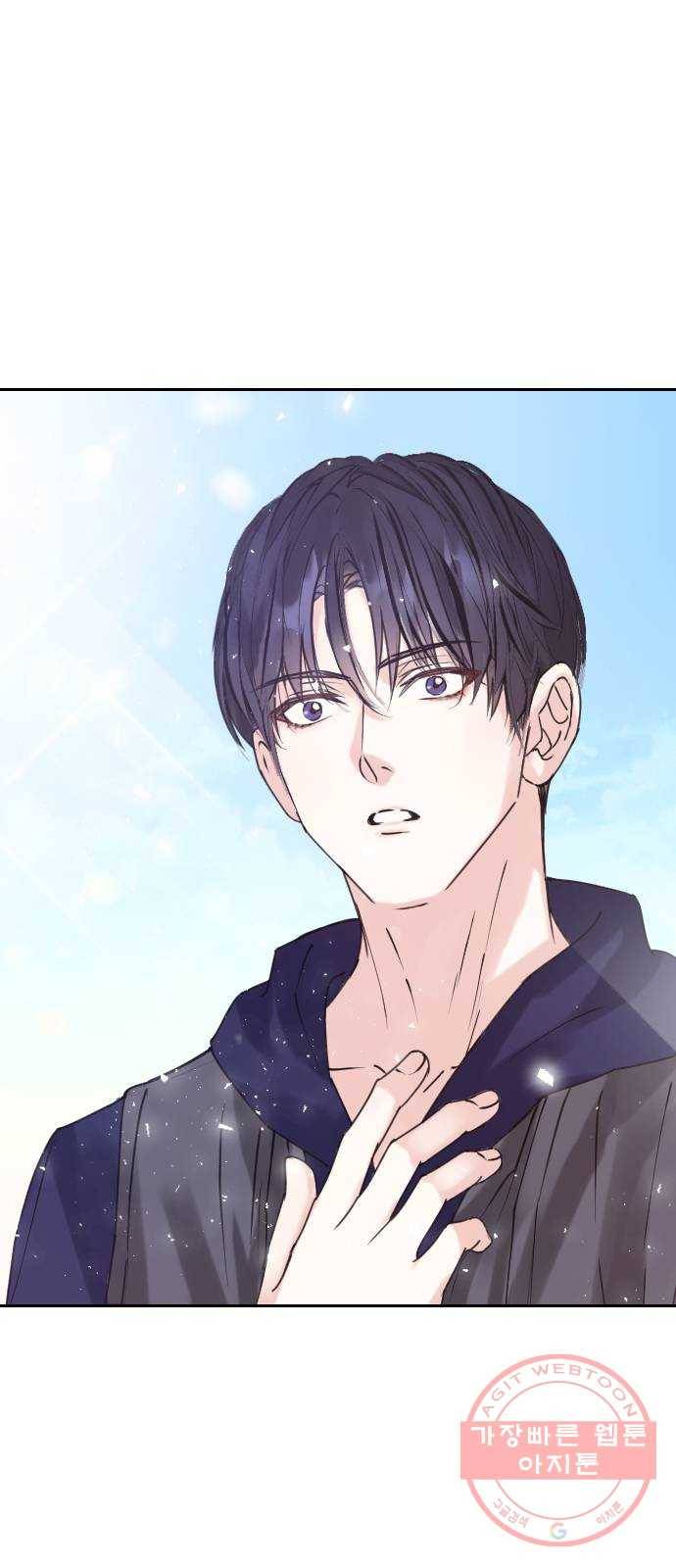 숨겨진 성녀 5화 18