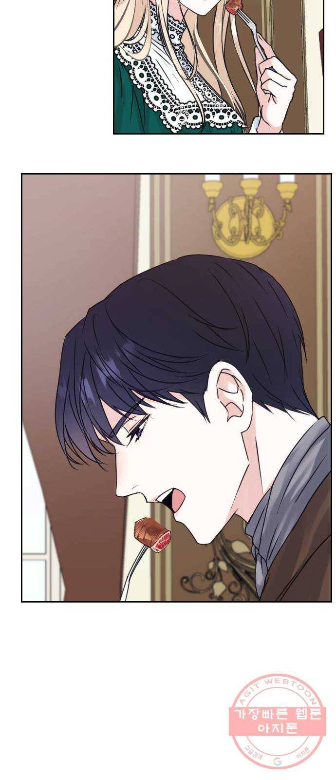 숨겨진 성녀 5화 39
