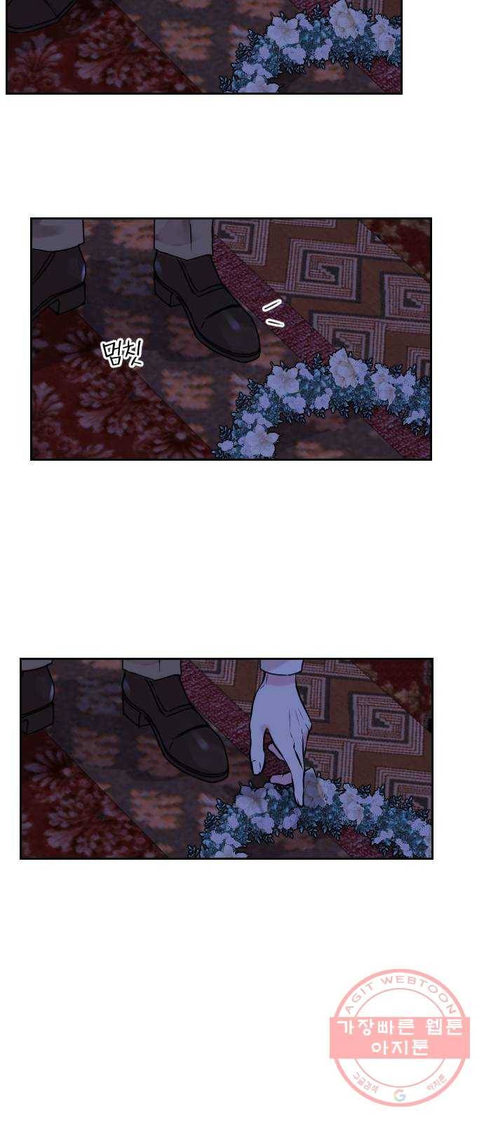 숨겨진 성녀 5화 52