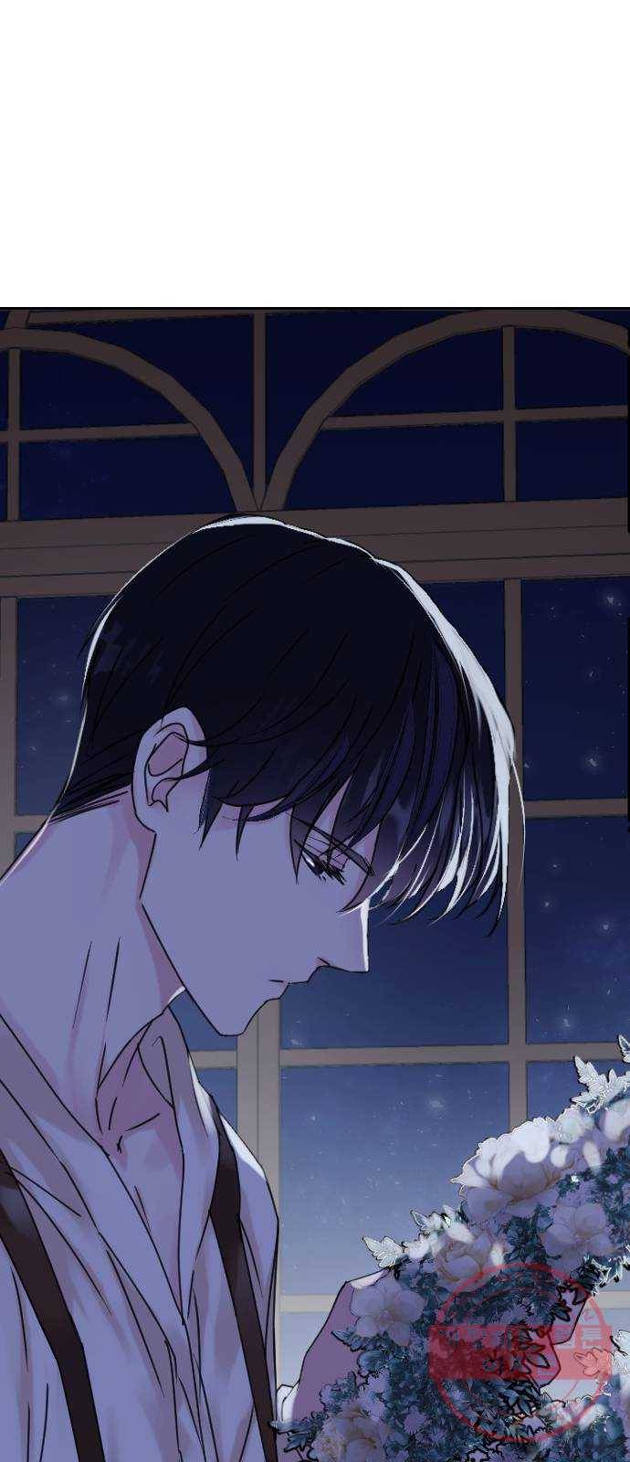 숨겨진 성녀 5화 54