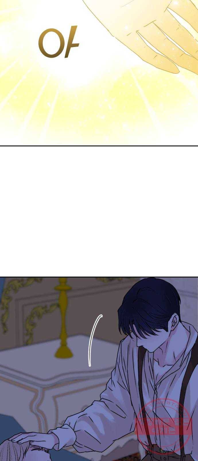 숨겨진 성녀 5화 59