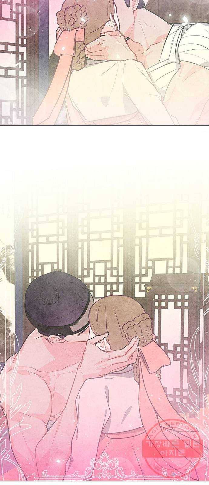 팔려 온 신부 56화 2