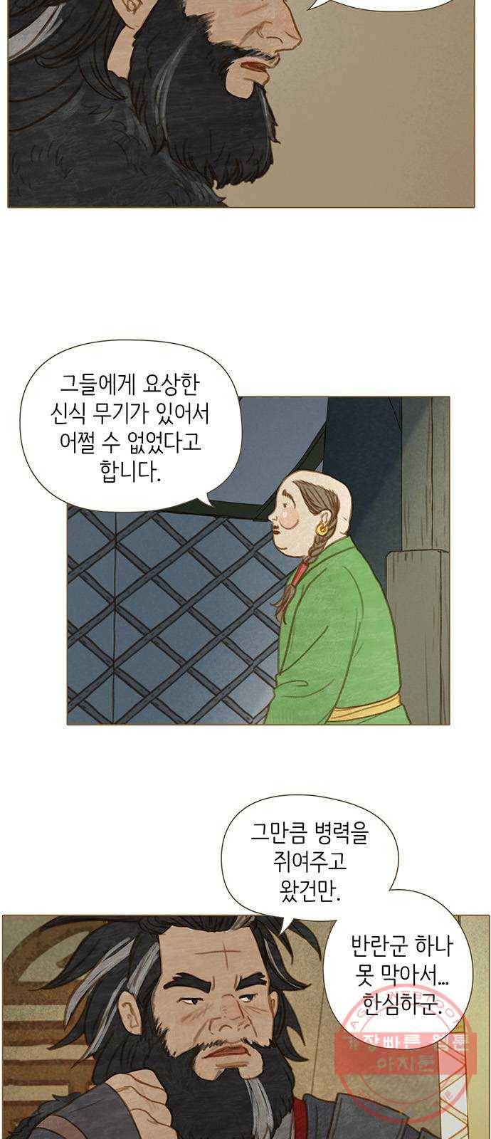 율리 37. 왕궁을 나와서 3