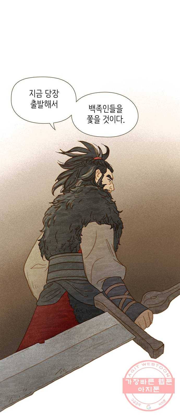 율리 37. 왕궁을 나와서 8