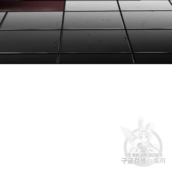 광장 62화 3