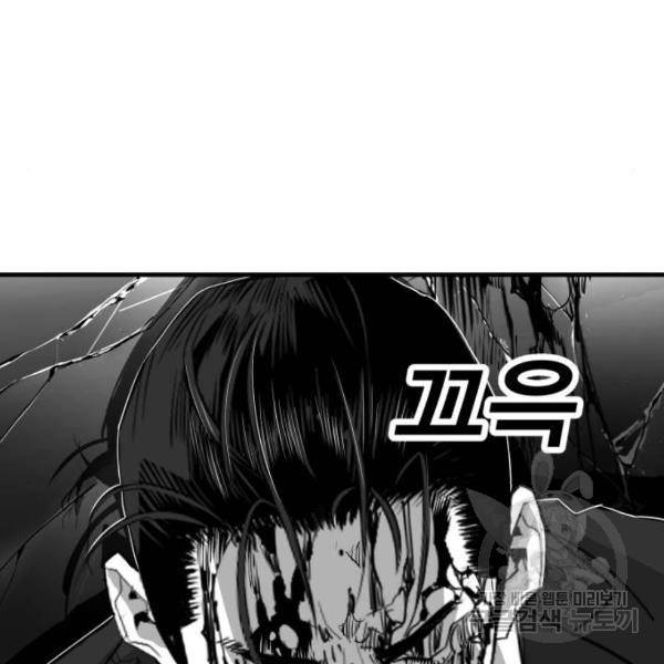 광장 62화 4